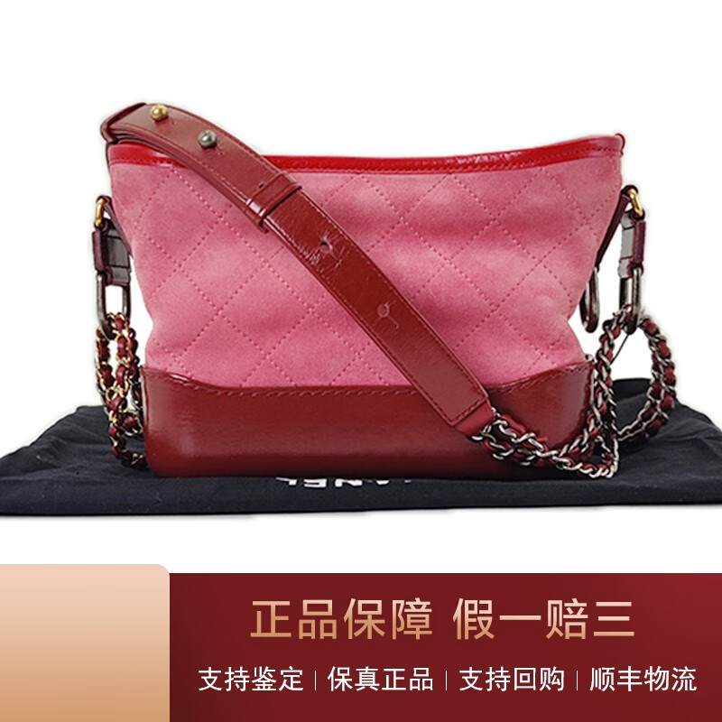 【二手9成新】chanel/香奈儿 女士小号麂皮红色手提单肩斜挎包流浪包