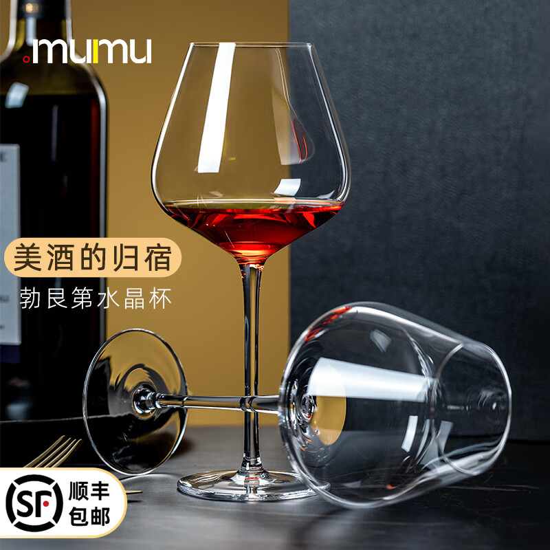 葡萄酒杯红酒杯历史低价查询|葡萄酒杯红酒杯价格比较