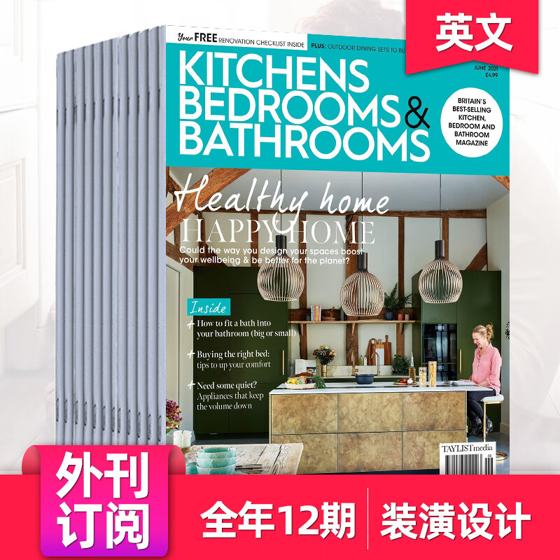 【外刊订阅】Kitchens, Bedrooms&Bathrooms 年订阅12期 英国厨房卫浴装修