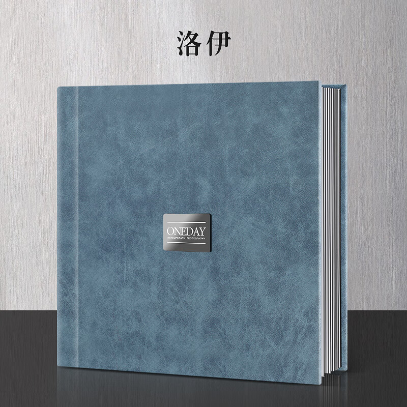 領(lǐng)導(dǎo)退休紀(jì)念冊定制相冊制作同事離職企業(yè)年會送行長升遷聚會影集 伊洛10寸方 20頁