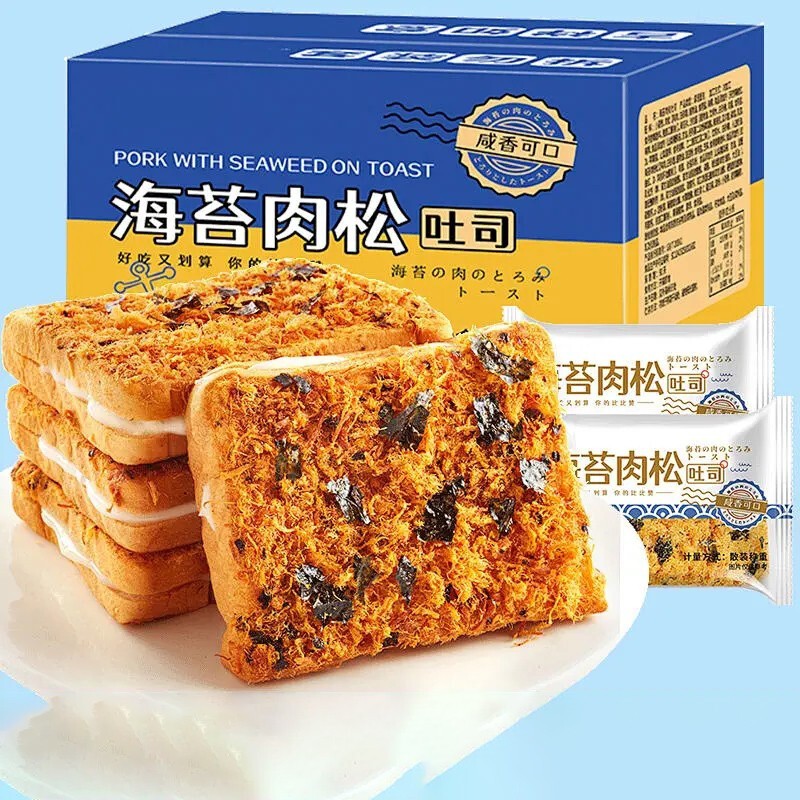 川宝的厨房海苔肉松三明治土司面包肉松爆浆夹心蒸蛋糕点心甜品营养