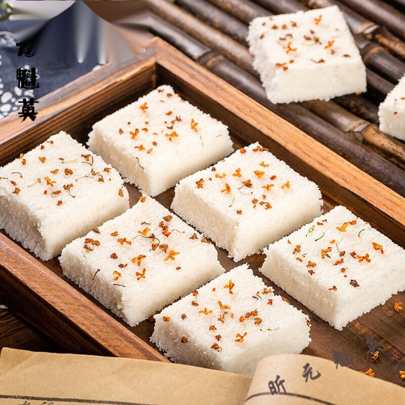 维霆传统手工网红桂花糕芝麻糕蒸糕点早餐点心250g 原味桂花糕 500克