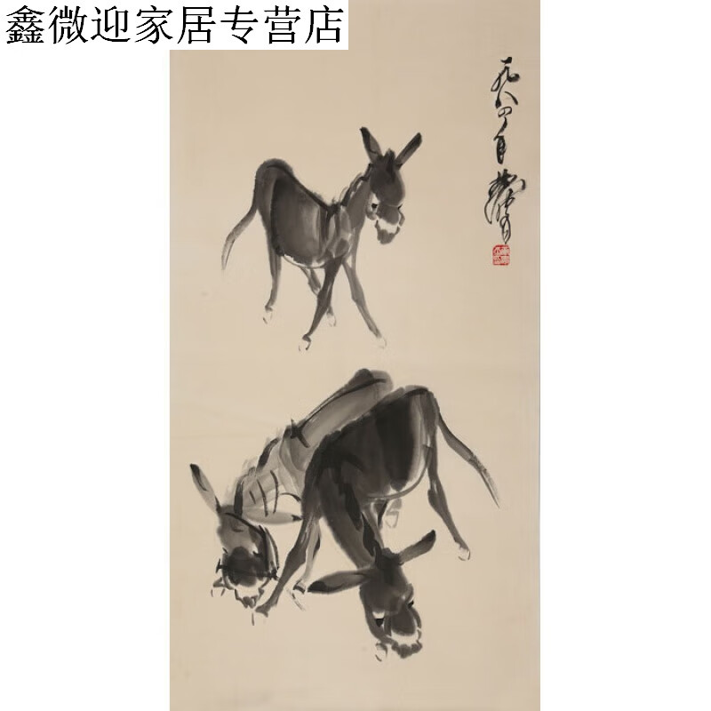 黄胄字画三尺名家写意书画手绘动物毛驴古玩名人大师国画作品收藏纯