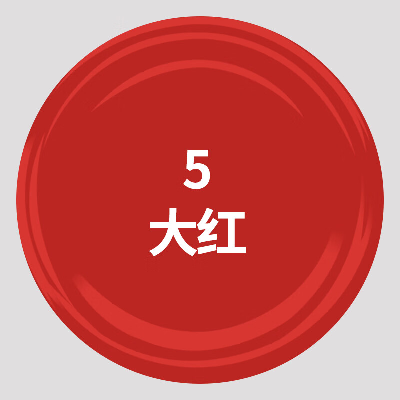 梦茜儿猪肝色自喷漆 自喷漆手摇喷漆自动大红色猩红粉红橙汽车的 大红