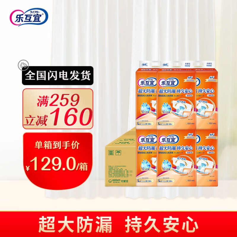 尿裤价格变化趋势|尿裤价格走势