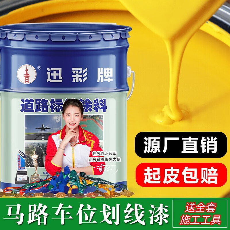 哪里可以查询地坪漆历史价格|地坪漆价格走势