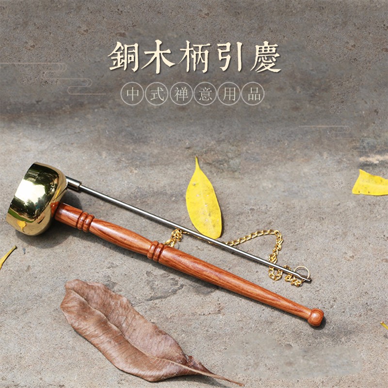 三漫陀佛教用品铜引磬梵呗乐器助念台湾引庆引罄木鱼好声音 引罄