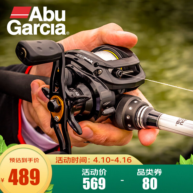 超希少! 限定モデル Abu Garcia 3500CA limited-