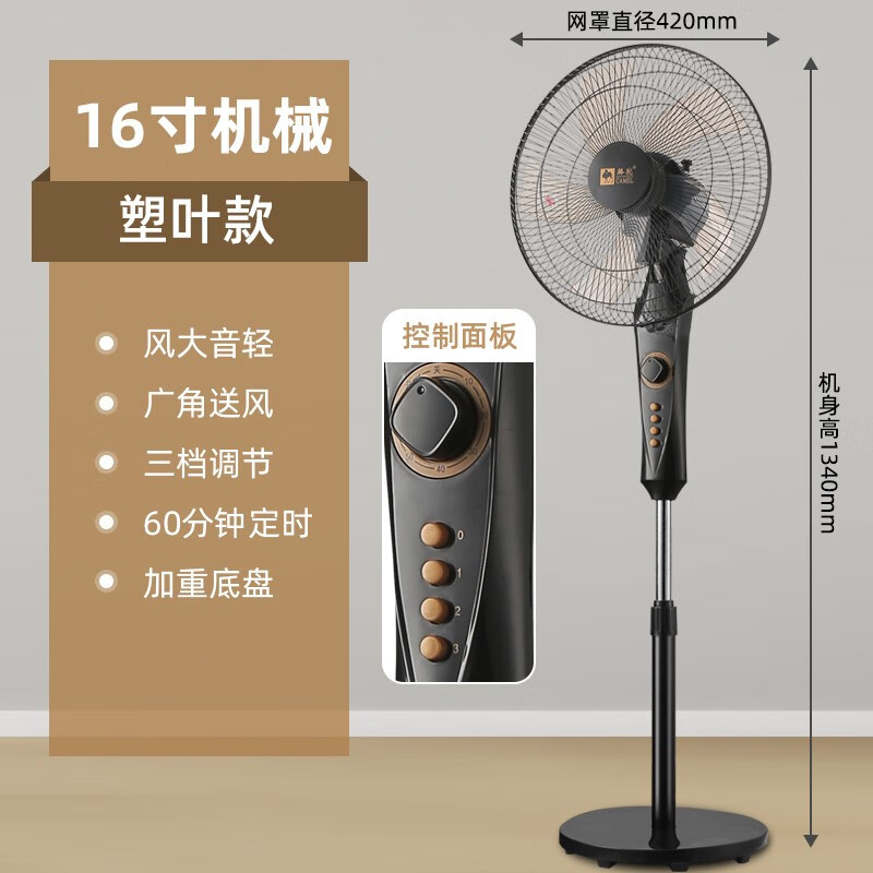 哪里可以看到京东电风扇商品的历史价格|电风扇价格走势图