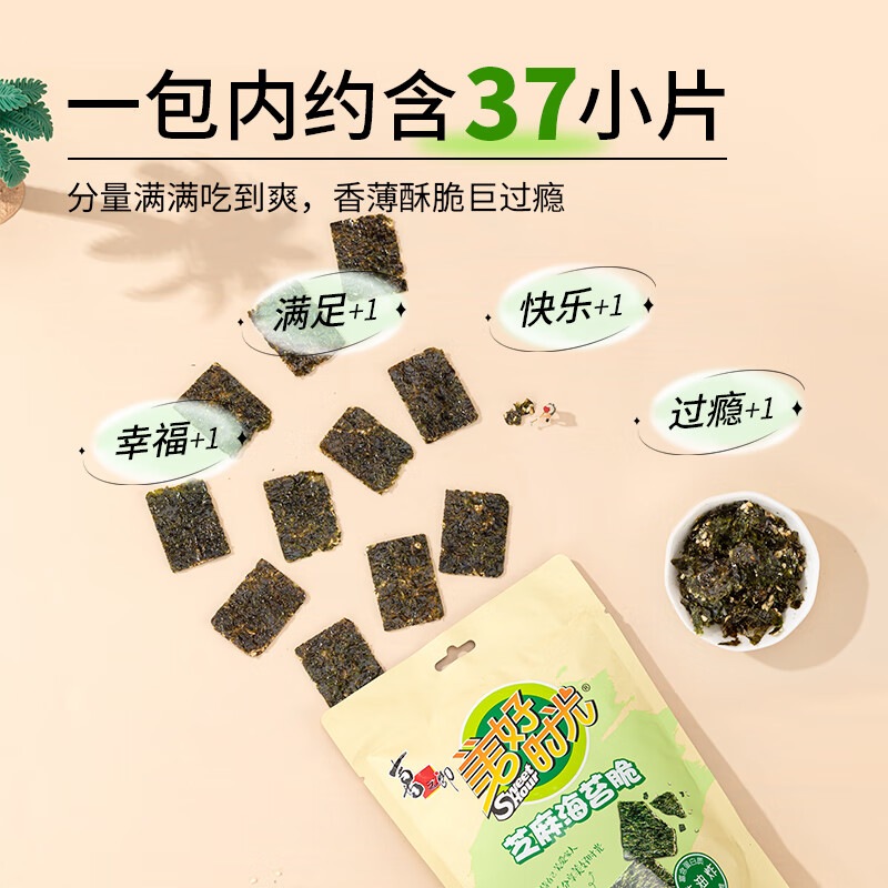 商品图片 5