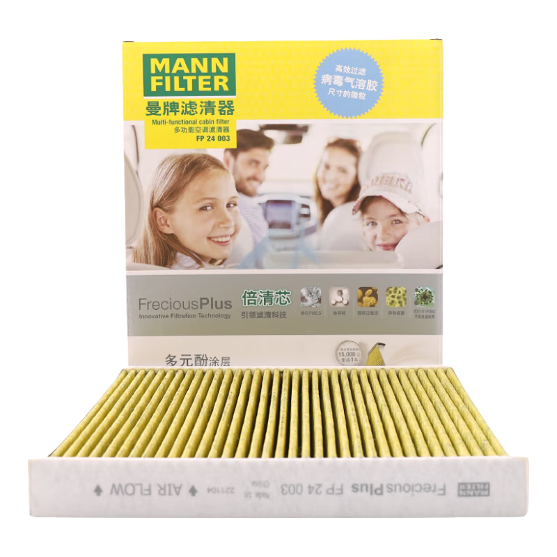 ������������MANNFILTER������о��Ч�յ���оFP24003��������CTS/CT4/5/6/XT4���GL8��Pro