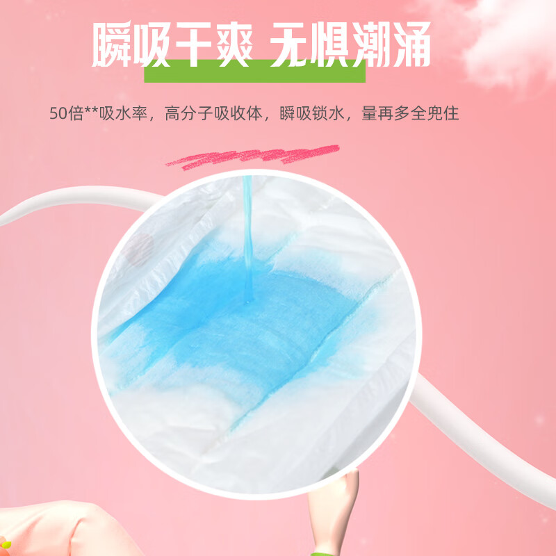 植护安睡裤安心裤女夜用 产妇裤型卫生巾 姨妈经期夜安裤 XL 10片 120-170斤 5片/包*2包