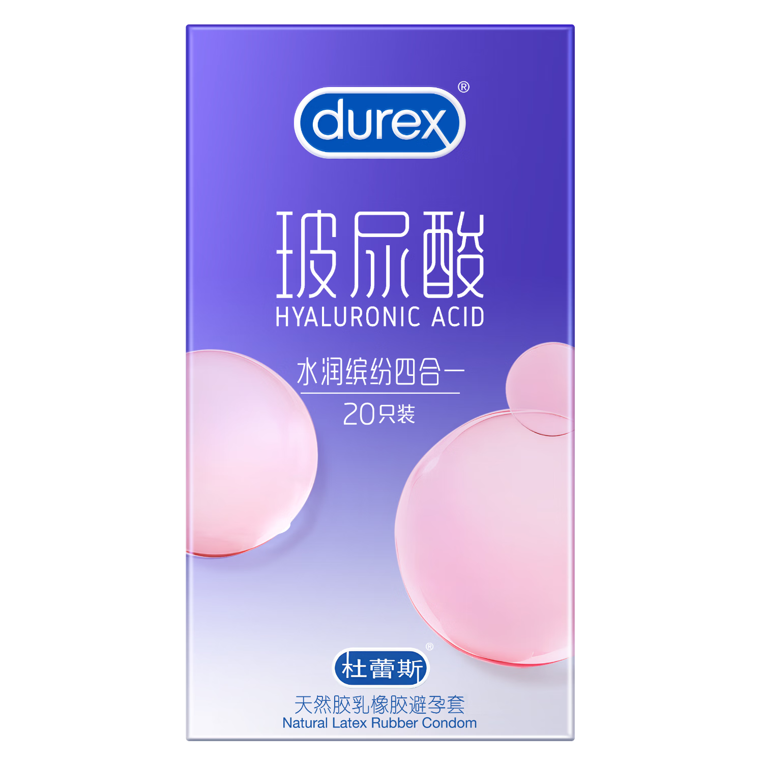 ����˹��durex����������������� ˮ���ͷ��ĺ�һ20ֻ ��ȫ�� ��������Ȥ��Ʒ 52.15Ԫ