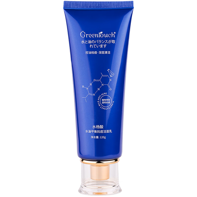 京东看男士洁面最低价|男士洁面价格历史