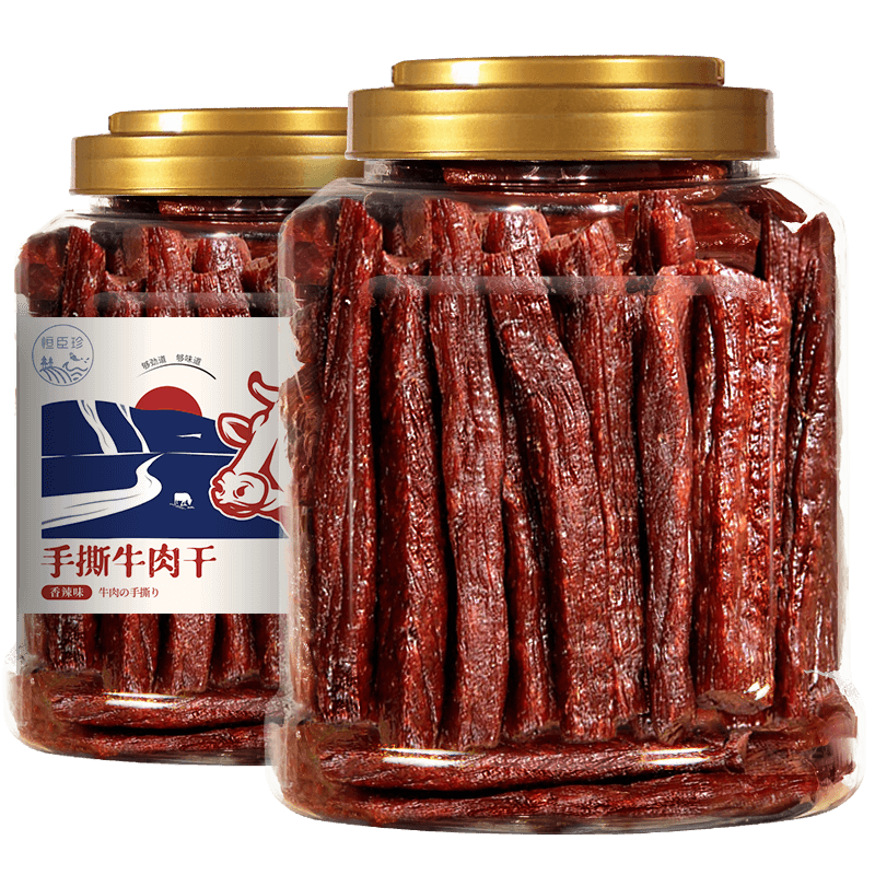 恒臣珍手撕牛肉干內(nèi)蒙古特產(chǎn)風(fēng)干耗牛獨(dú)立包裝孕婦兒童休閑零食真空熟食 香辣味250g+五香味250g