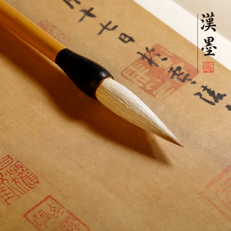 毛笔  进阶羊兼毫大楷笔 文房四宝书法国画行书楷书用笔 小号出锋4