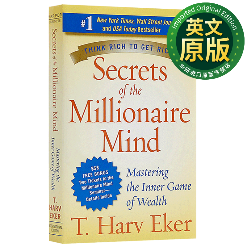 有钱人想的和你不一样 英文原版 Secrets of the Millionaire Mind