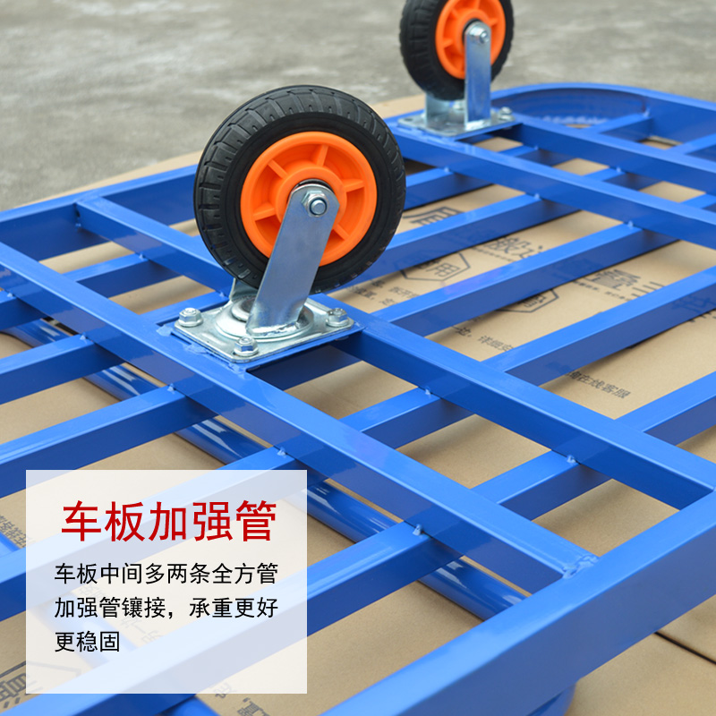 5米加长手推车平板车 拉货小拖车折叠 推货车搬运车四轮 150*80配6寸