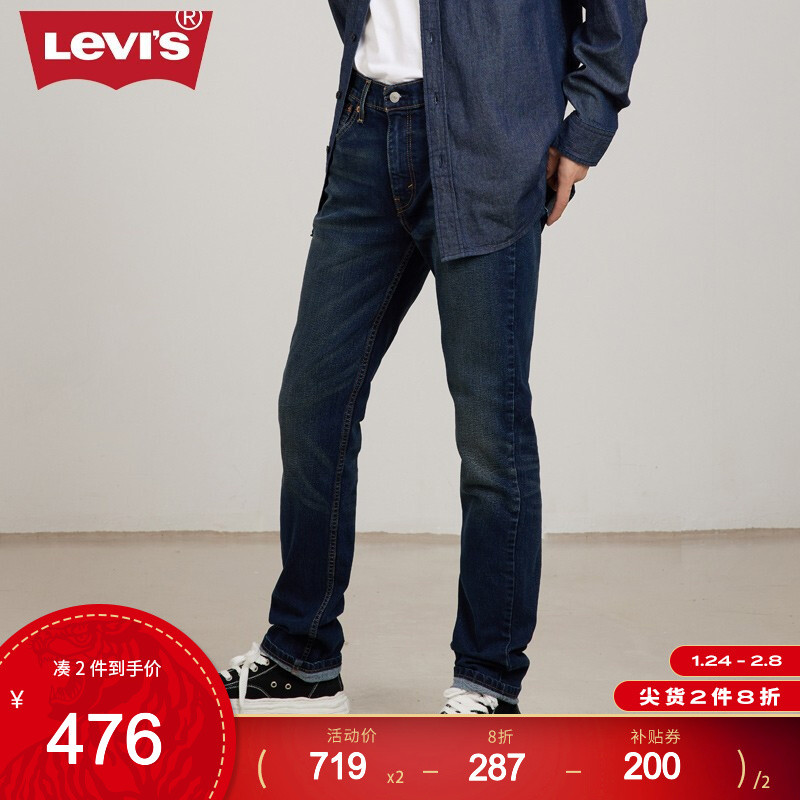 Levi's 冬暖系列 男士李维斯511低腰修身时尚加厚牛仔裤 04511-5101 蓝色 34/34