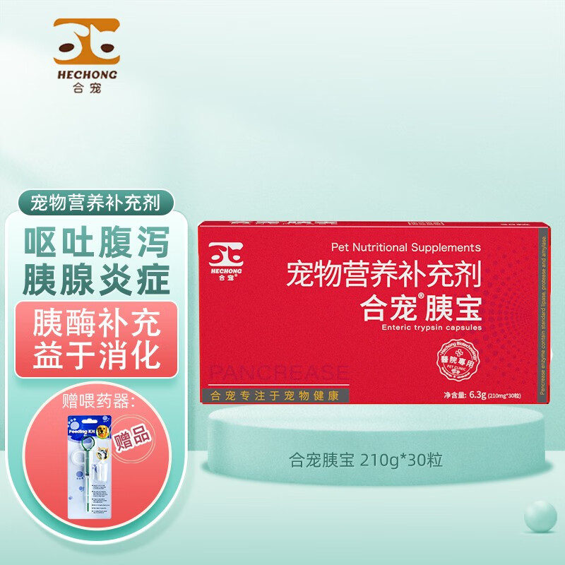 京东综合营养价格监测|综合营养价格比较