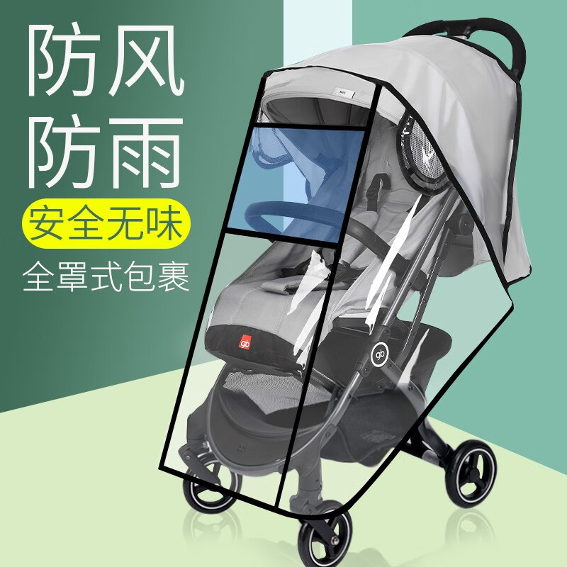 怎么查童车童床配件商品的历史价格|童车童床配件价格走势图