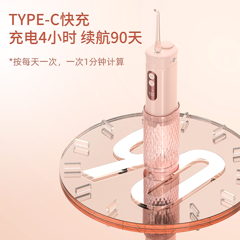 博皓（prooral）冲牙器/洗牙器/水牙线/洁牙器 便携式设计 F30 珐琅灰