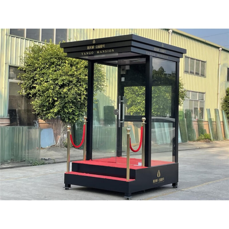 莎庭(sartill)售楼部岗亭保安亭户外可移动楼盘形象站岗台物业礼宾