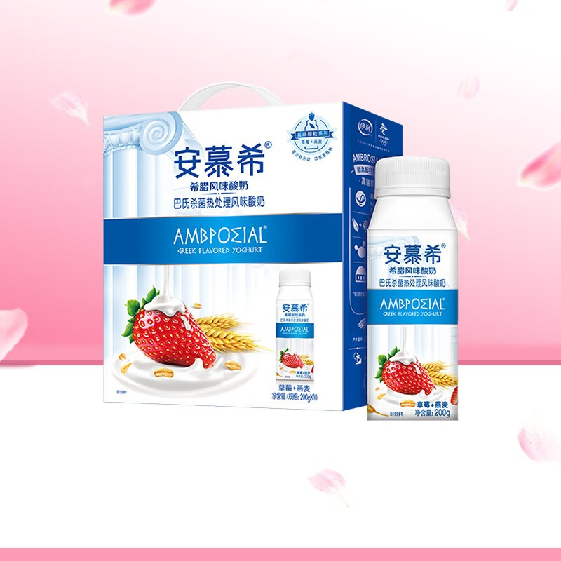伊利【9月产】安慕希希腊风味酸牛奶草莓燕麦200g*10瓶*1箱 草莓燕麦