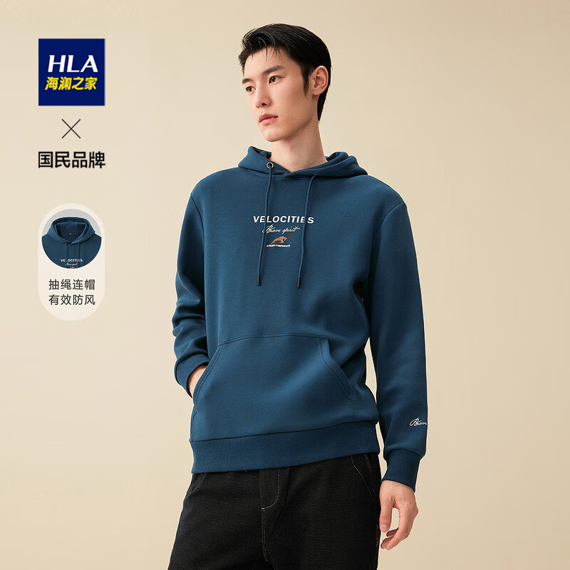 澜之家卫衣男2021秋季柔软亲肤透气青春休闲连帽精致刺绣舒适有型男装