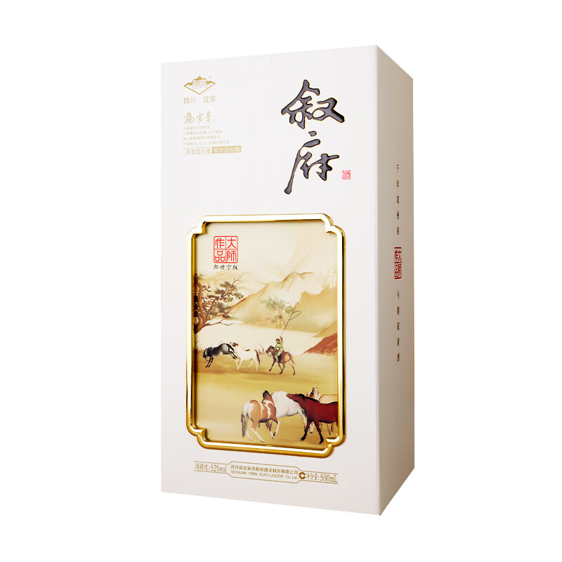 叙府酒浓香型52度固态法白酒纯粮酿造500ml/瓶 52度 500mL 2瓶 叙府大师系列郎世宁