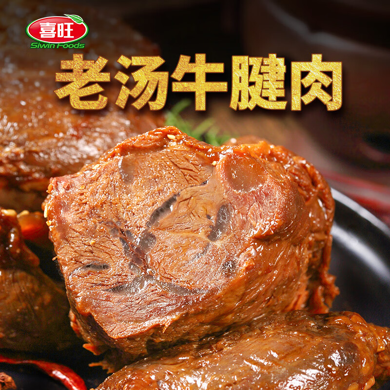 怎么查肉制品历史价格|肉制品价格比较