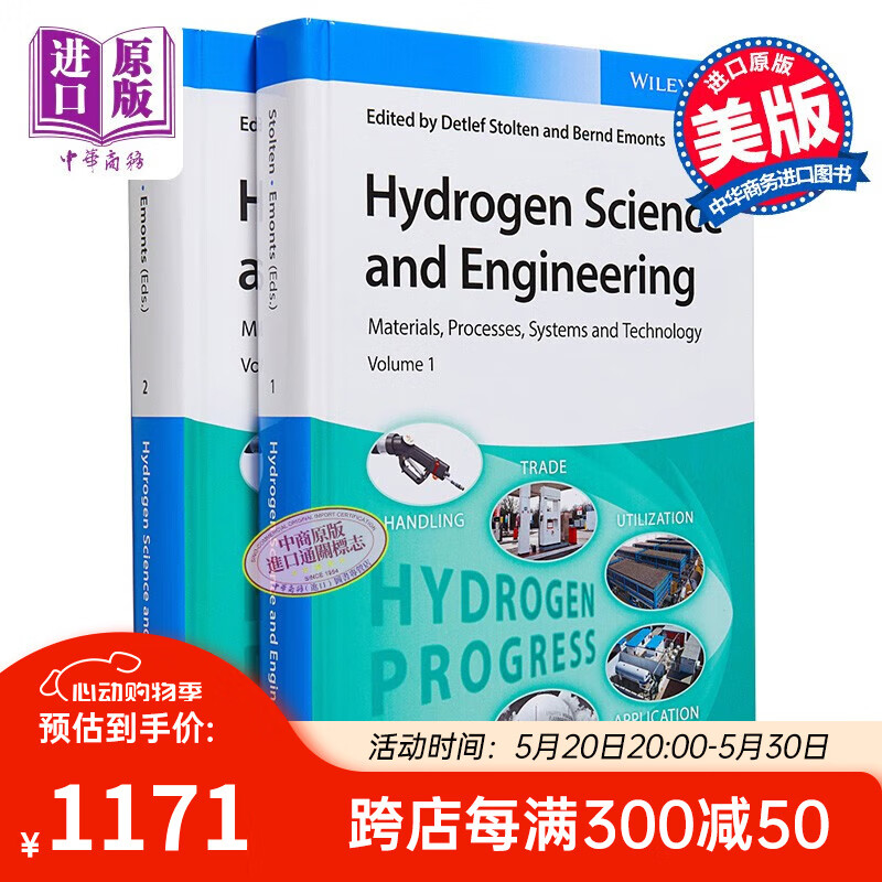 氢能科学与工程学 材料 流程 系统与技术 Hydrogen Science And Engineering 英文原版 Detlef Stolten