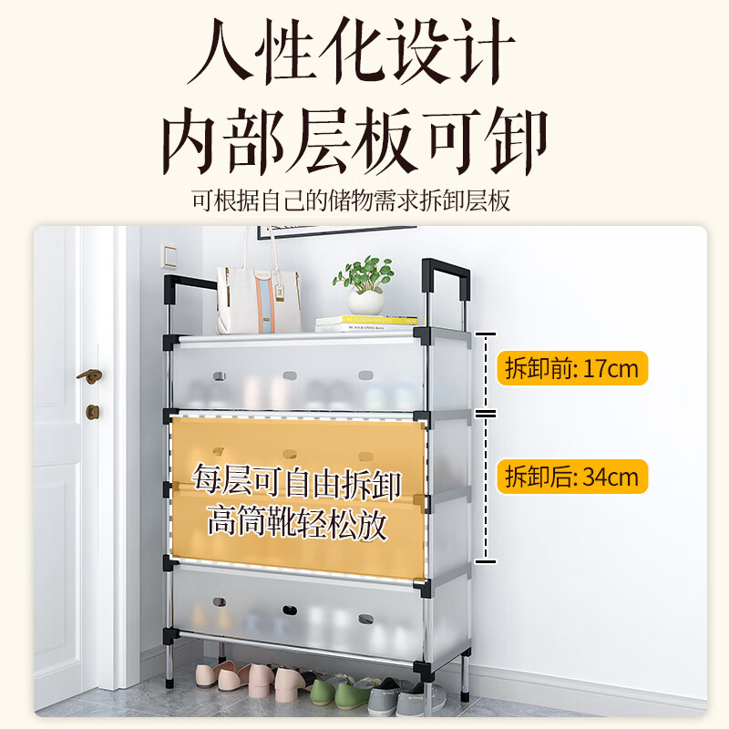 宅所防尘鞋架多层家用门口简易鞋架入户鞋架子出租房用置物架收纳鞋柜 升级加厚防尘鞋柜5层94cm高