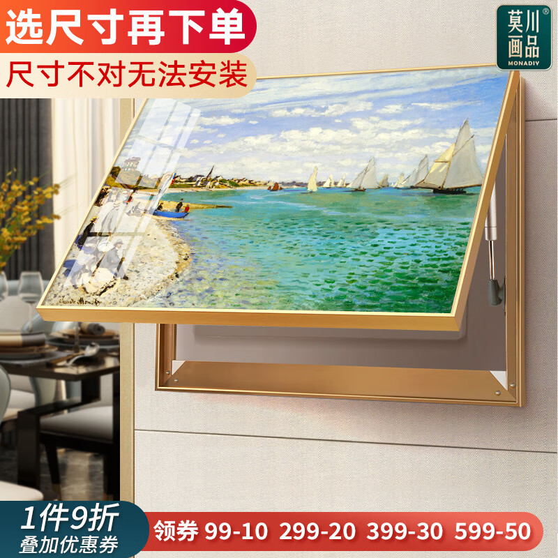 查询装饰字画历史价格走势|装饰字画价格走势