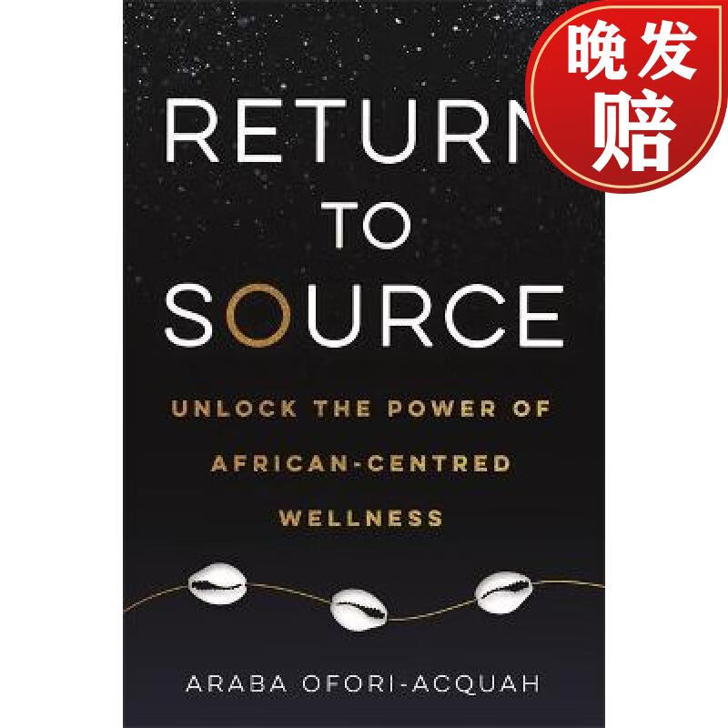 【4周达】return to source: unlock the power of african-centred