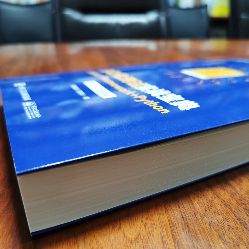 自动化测试实战宝典:Robot Framework + Python从小工到专家(博文视点出品)