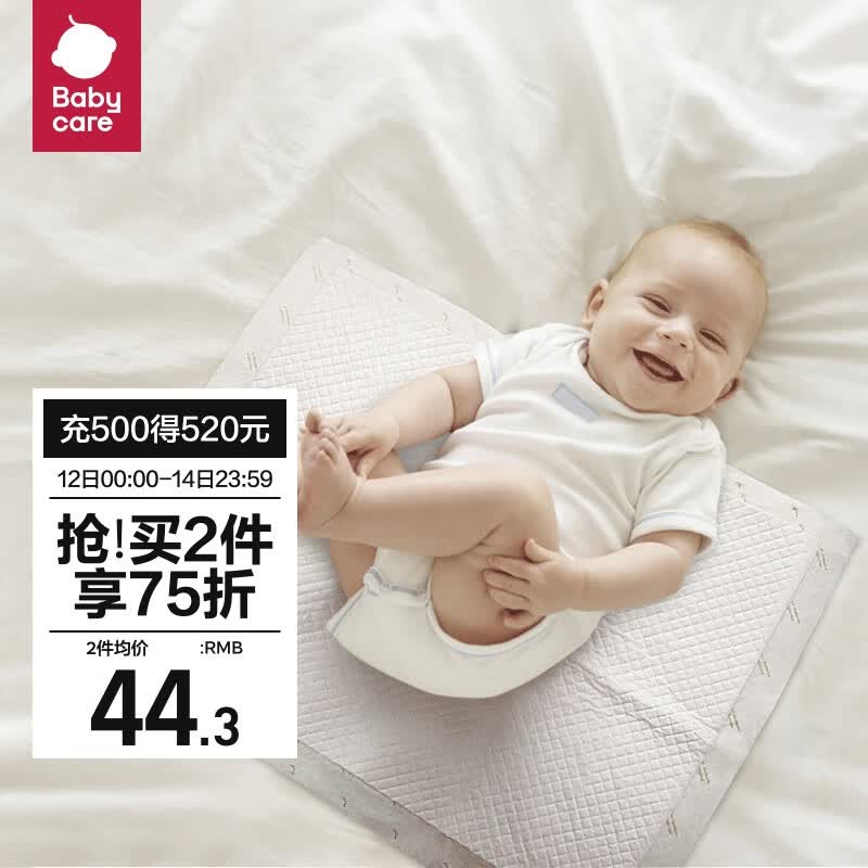 babycare婴儿隔尿垫一次性新生儿防水透气尿垫床单护理垫 中号45*33cm60片高性价比高么？