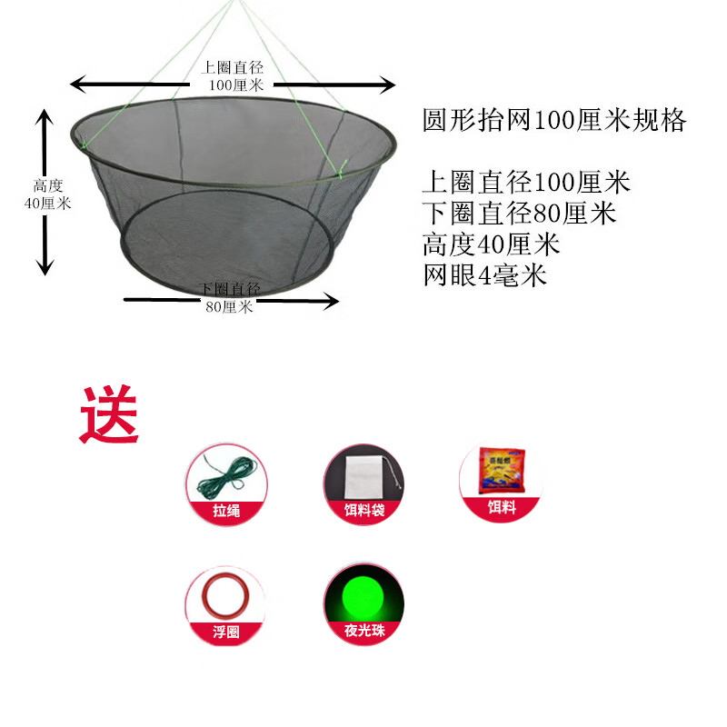 悠梵萌圆形尼龙网布可折叠敞口式网搬筝网属于什么档次？
