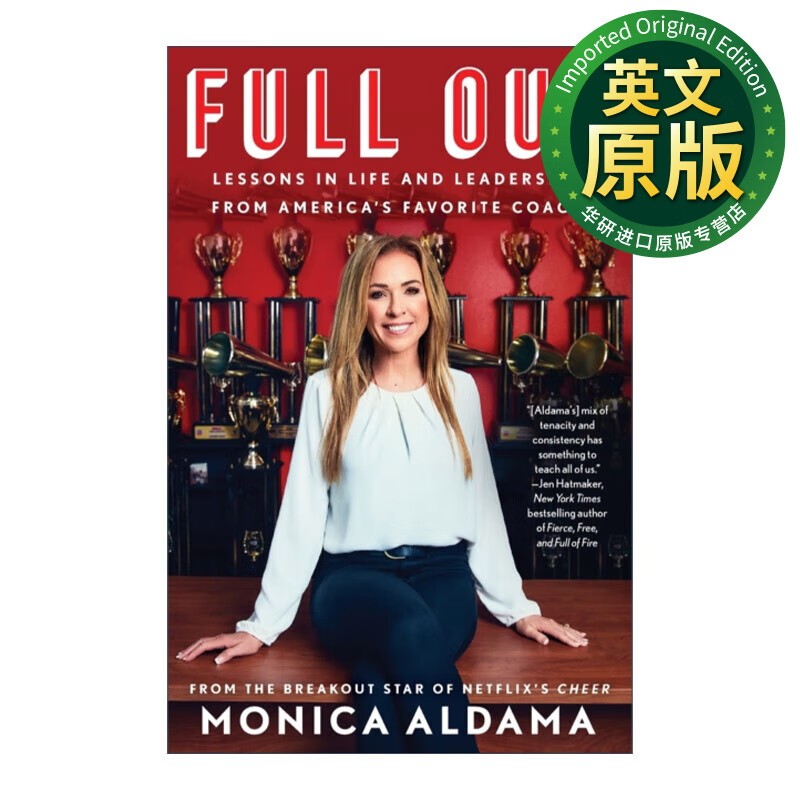 全力以赴 英文原版 full out 美国最受欢迎教练的人生经验和领导力