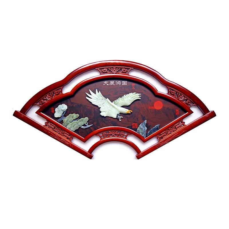 装饰画实木玉雕客厅挂画现代中式扇形立体浮雕背景墙挂件 大展鸿图