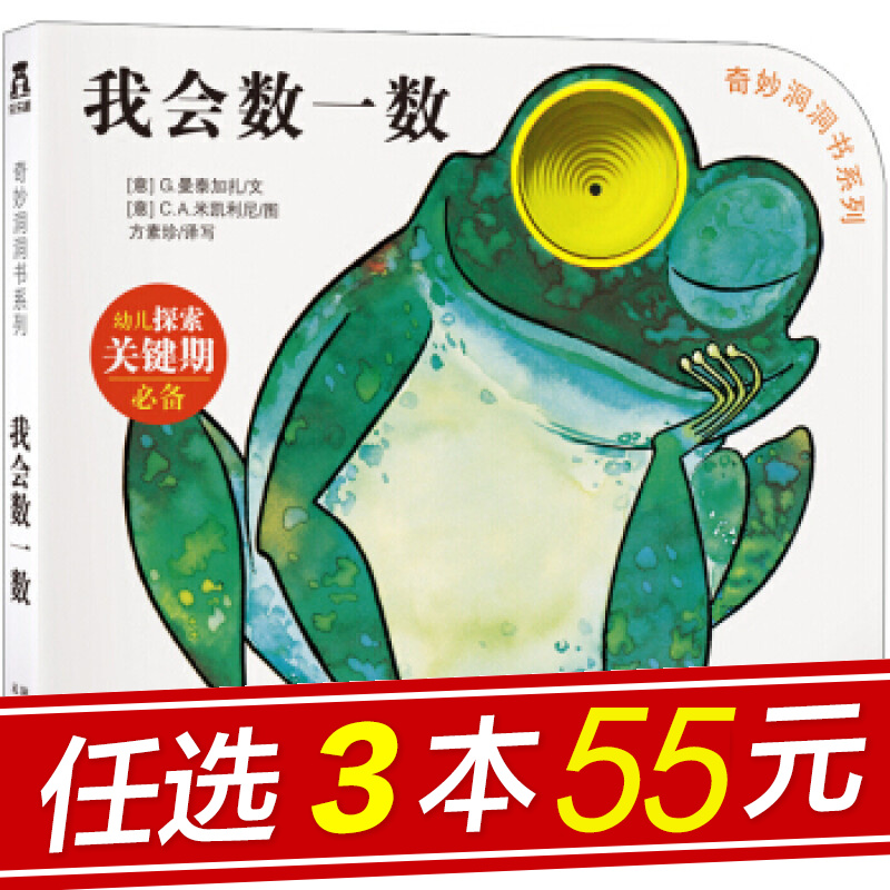 京东图书文具 2022-04-06 - 第11张  | 最新购物优惠券