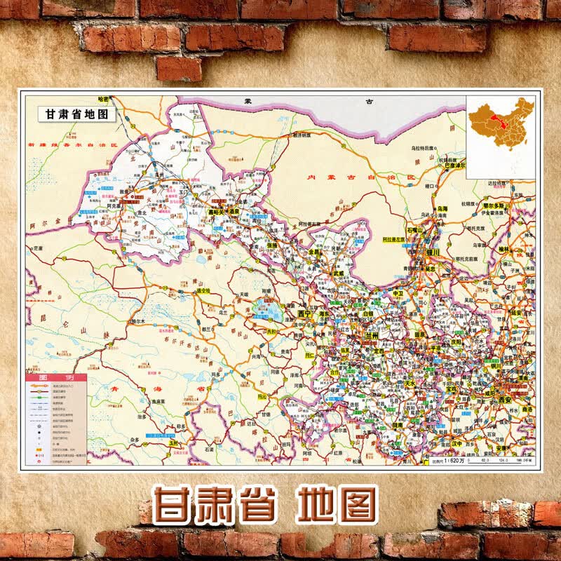 2023新款 甘肃省墙贴 超大巨幅 行政区划图 交通装饰画海报 地 图 甘肃省行政区划图（含交通） 油画布（有配送专业胶不伤墙）105*140（巨大、