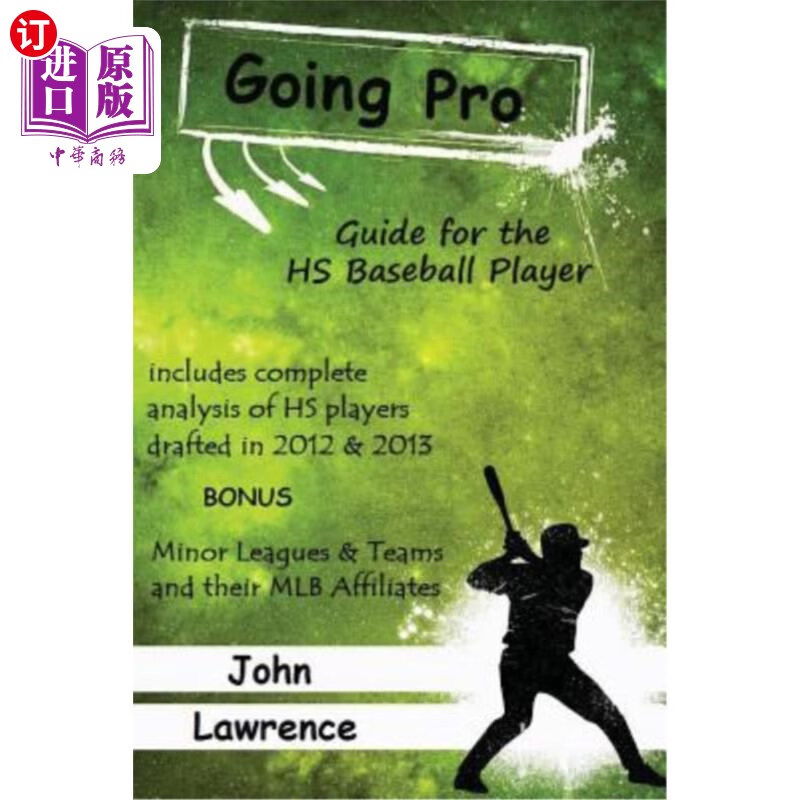 pro: guide for the hs baseball player 走向职业:hs棒球运动员指南