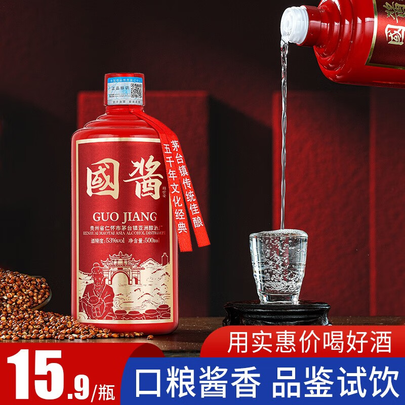 京东直接查看白酒价格走势|白酒价格走势图