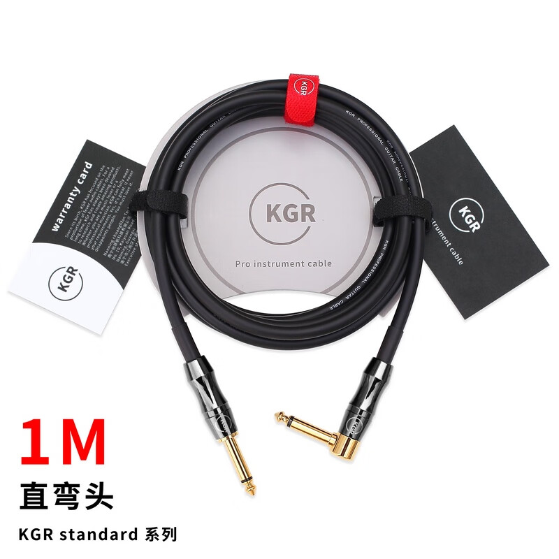嘉谣 kgr黑色吉他连接线电吉他线电子琴架子鼓乐器贝司音频线降噪屏蔽