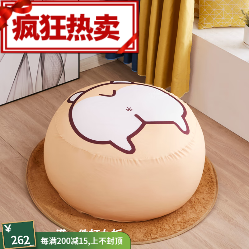 沙发豆袋沙发懒人沙发豆袋卧室单人卡通客厅可拆洗 沙发下单备注图案