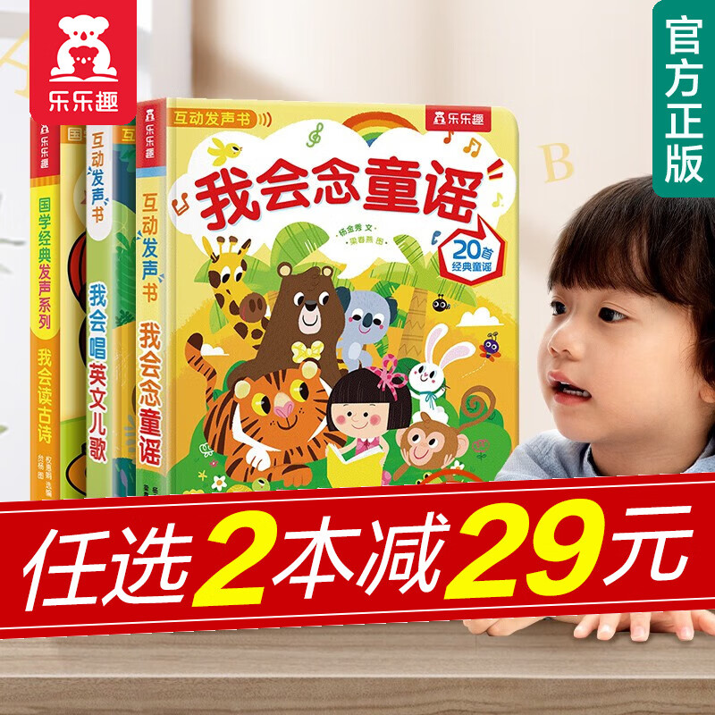 京东图书文具 2023-05-30 - 第7张  | 最新购物优惠券