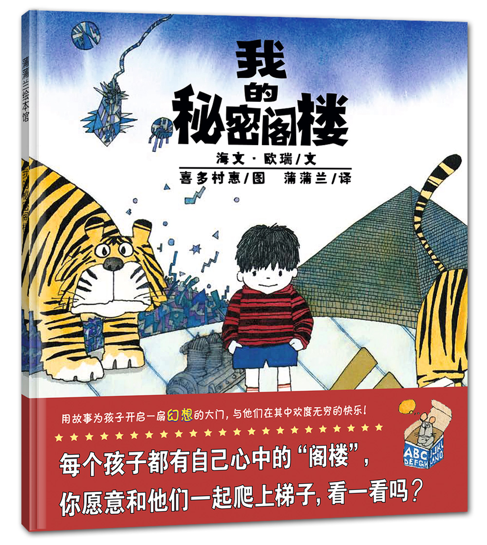 怎么查看京东儿童绘本历史价格|儿童绘本价格走势