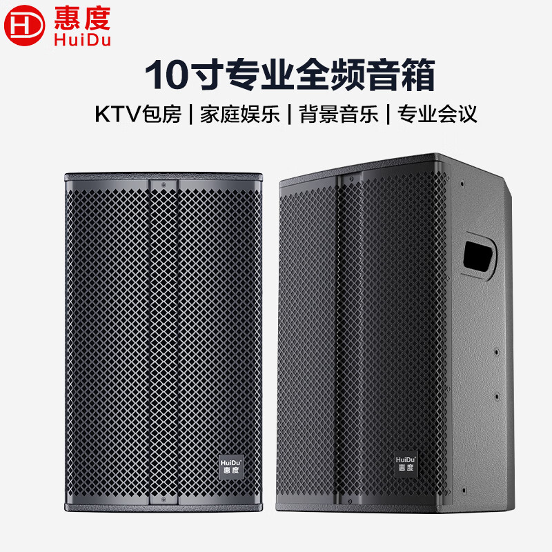 音响系统排行榜前十名有哪些（国内音响排行榜）
