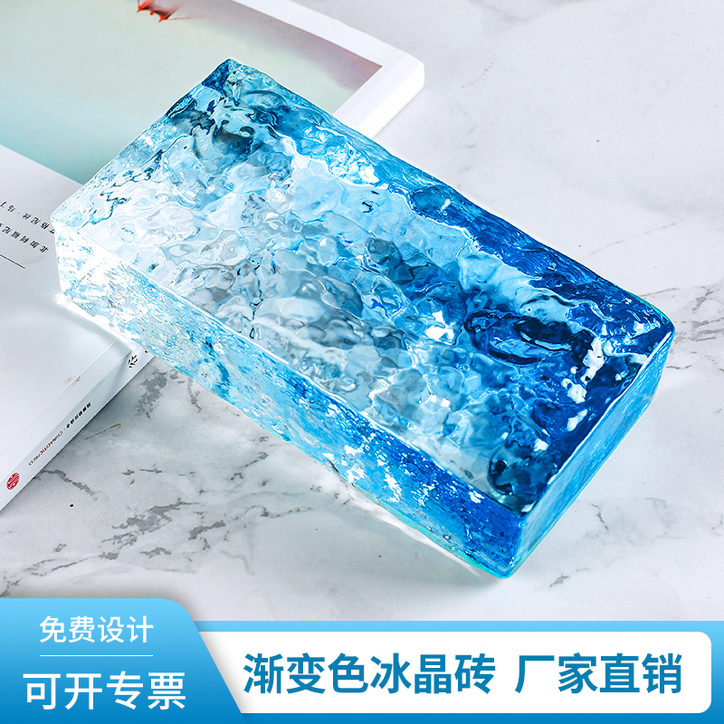 彩色冰晶纹玻璃砖隔断墙透明方形水晶热熔砖大块隔断打孔砖墙